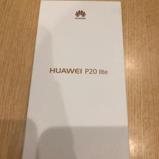 アンドロイド(ANDROID)のHUAWEI  P20  lite  新品未開封(スマートフォン本体)