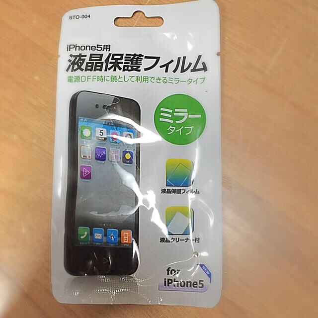 【値下げ】iPhone5 保護フィルム スマホ/家電/カメラのスマホアクセサリー(保護フィルム)の商品写真