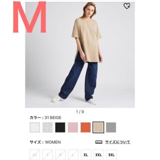 ユニクロ(UNIQLO)の【新品】ユニクロ コットンオーバーサイズチュニック 新品(Tシャツ(半袖/袖なし))