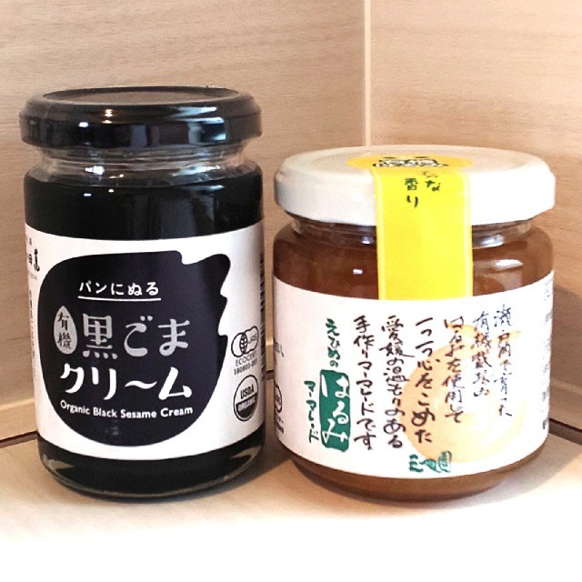 ☆有機はるみマーマレード☆有機黒ごまクリームのセット 食品/飲料/酒の加工食品(缶詰/瓶詰)の商品写真