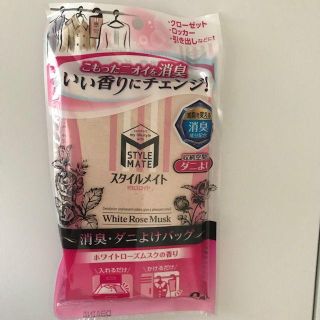 アースセイヤク(アース製薬)の■ミセスロイド『スタイルメイト消臭ダニよけバッグ』■引出しやパイプに★白元ｱｰｽ(日用品/生活雑貨)