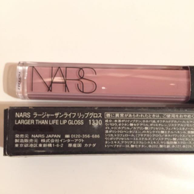 NARS(ナーズ)のcosme set コスメ/美容のベースメイク/化粧品(リップグロス)の商品写真