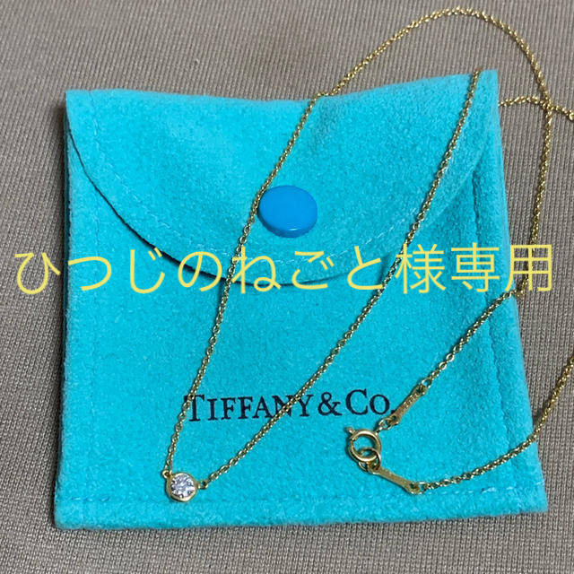 Tiffany & Co.(ティファニー)の【ひつじのねごと様専用】ティファニー DBYネックレス イエローゴールド レディースのアクセサリー(ネックレス)の商品写真