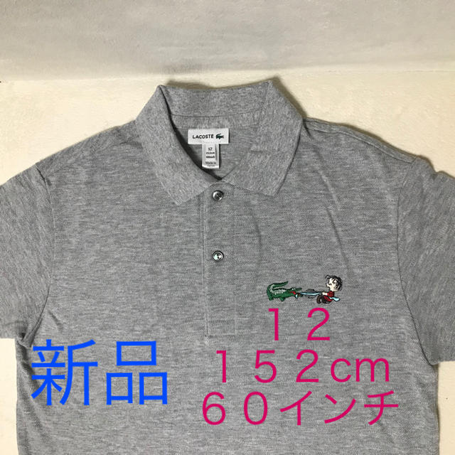 Lacoste 新品 激レア ラコステ スヌーピー 限定 キッズ ポロシャツの通販 By ゆき S Shop ラコステならラクマ