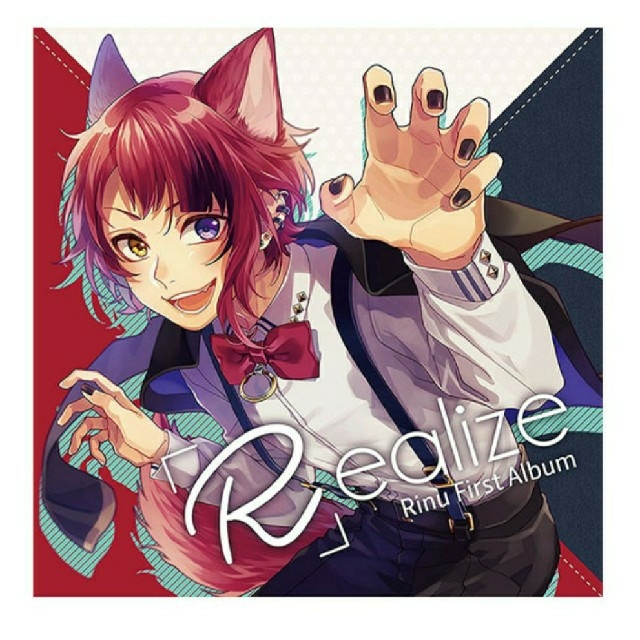 莉犬 ファーストアルバム Realize すとぷり リアライズ CD アルバム | フリマアプリ ラクマ