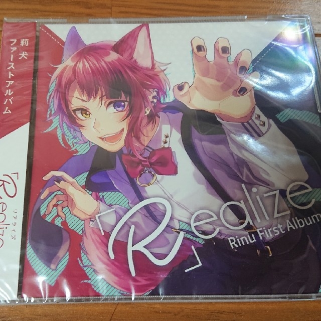 莉犬 ファーストアルバム Realize すとぷり リアライズ CD アルバム