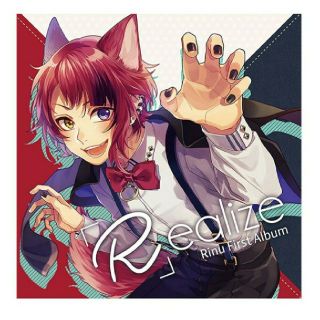 莉犬 Realize CD ファーストアルバム - アイドルグッズ