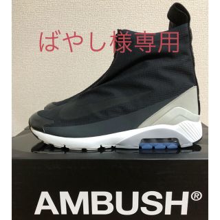 アンブッシュ(AMBUSH)のAMBUSH × NIKE(スニーカー)