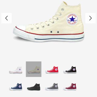 コンバース(CONVERSE)のコンバース ハイカット(スニーカー)