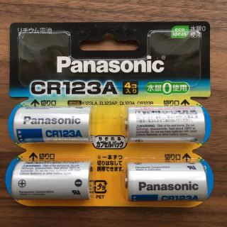 パナソニック(Panasonic)のリチウム電池(その他)