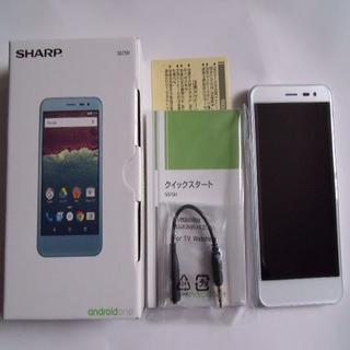 シャープ(SHARP)のシャープ 507SH ホワイト SIMロック解除 美品(スマートフォン本体)
