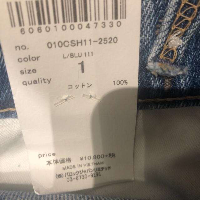 MOUSSY 完売品 STRAP WIDE DENIM ストラップワイドデニム