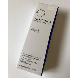 トランシーノ(TRANSINO)のトランシーノ 美白美容液(美容液)