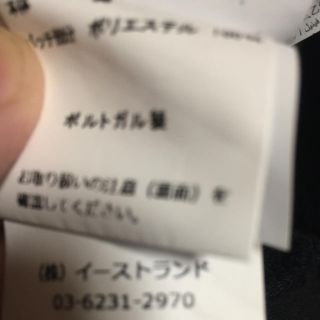 でかっこい】 OFF-WHITE - オフホワイト ワッペンパーカー イースト
