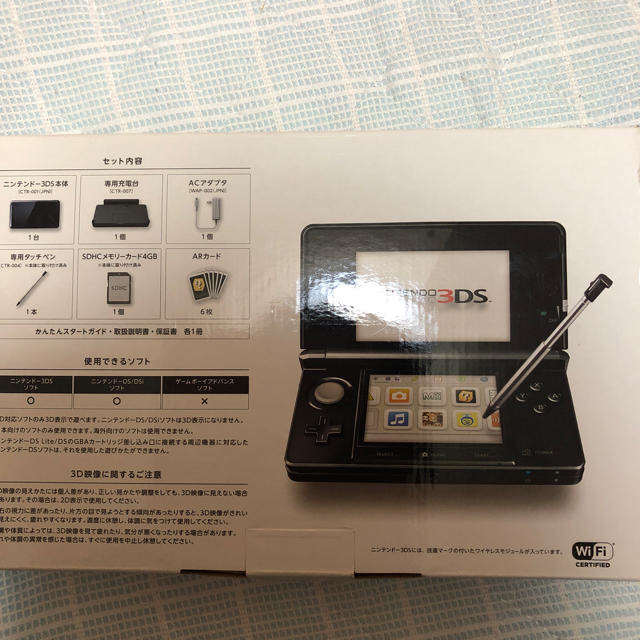 ニンテンドー3DS(ニンテンドー3DS)の3DS エンタメ/ホビーのゲームソフト/ゲーム機本体(携帯用ゲーム機本体)の商品写真