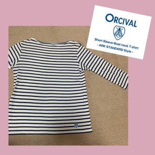 オーシバル(ORCIVAL)のオーチバル ボーダー 七分丈 カットソー(カットソー(長袖/七分))