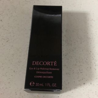 コスメデコルテ(COSME DECORTE)のコスメデコルテ♡アイ&リップバーム(クレンジング/メイク落とし)