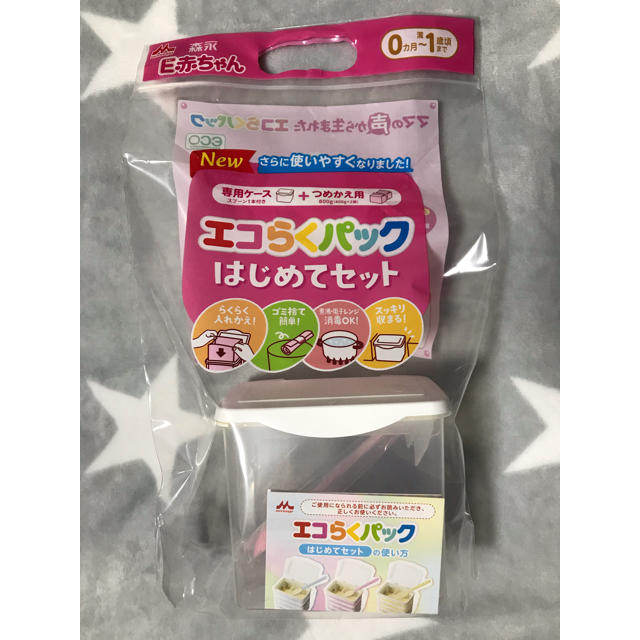 E赤ちゃん   エコらくパック   はじめてセット キッズ/ベビー/マタニティの授乳/お食事用品(その他)の商品写真