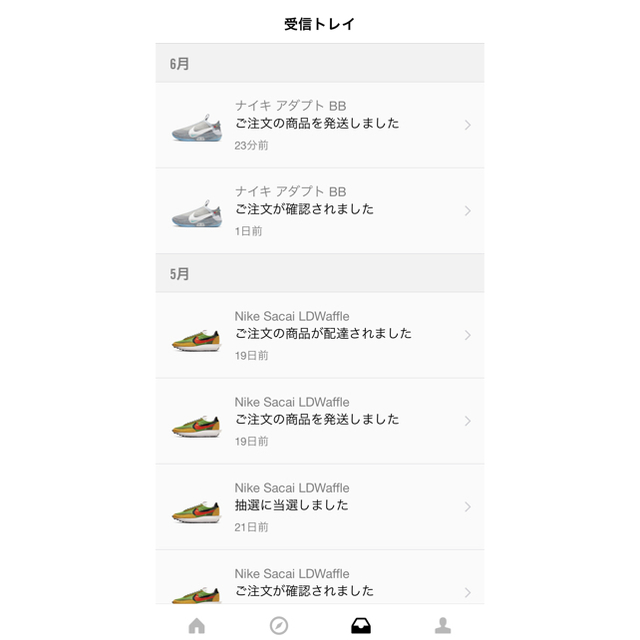 sacai(サカイ)のnike × sacai NIKE LD WAFFLE SACAI GREEN メンズの靴/シューズ(スニーカー)の商品写真