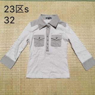 ニジュウサンク(23区)の23区s カッターシャツ 32 値下げ(シャツ/ブラウス(長袖/七分))