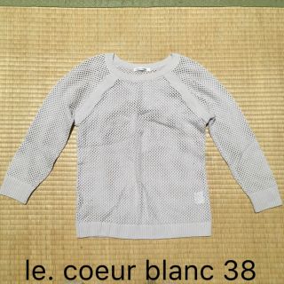 ルクールブラン(le.coeur blanc)の透かし編みニット 38 値下げ(ニット/セーター)