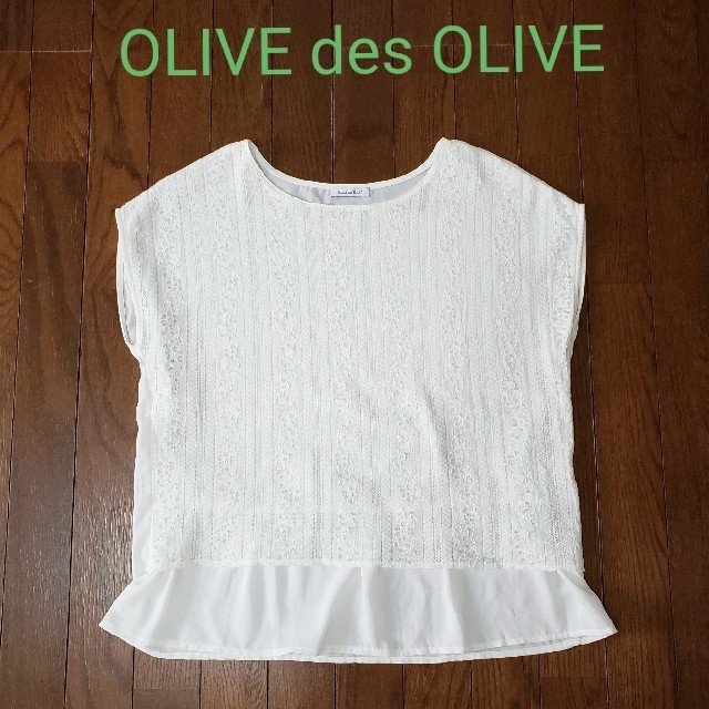 OLIVEdesOLIVE(オリーブデオリーブ)の★ オリーブ デ オリーブ  ブラウス ★　サイズF レディースのトップス(シャツ/ブラウス(半袖/袖なし))の商品写真