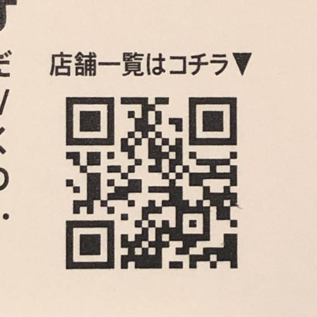 NIKE(ナイキ)の最大2000円OFF★ナイキ ファクトリーストア 割引券 チケットの優待券/割引券(ショッピング)の商品写真