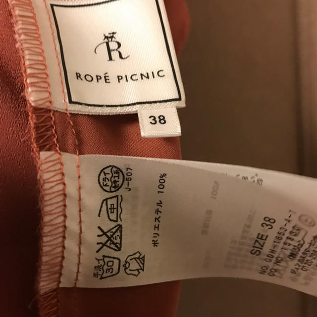 Rope' Picnic(ロペピクニック)の☆ROPE PICNIC半袖 シャツ☆ レディースのトップス(シャツ/ブラウス(半袖/袖なし))の商品写真