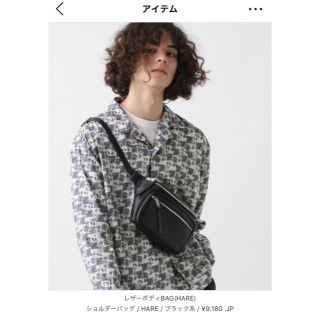 ハレ(HARE)の【HARE】レザーボディBAG（ボディバッグ）(ボディーバッグ)