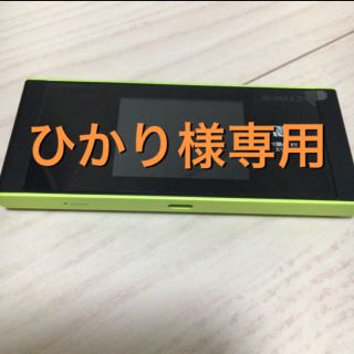 (専用) Speed Wi-Fi NEXT W05(その他)