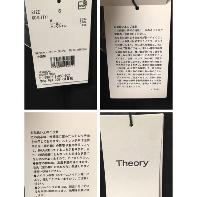 theory  Tシャツ カットソー トップス Sサイズ