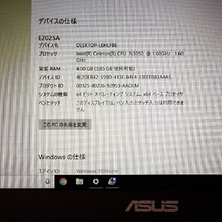 Wibdows10搭載ノートパソコン【ASUS】e202s