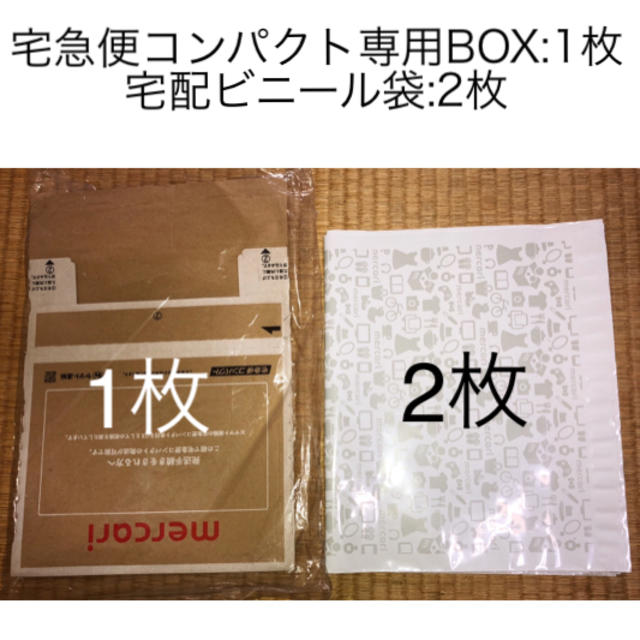 クロネコヤマト 宅急便コンパクト専用BOX & 宅配ビニール袋の通販 by LOUIS's shop｜ラクマ