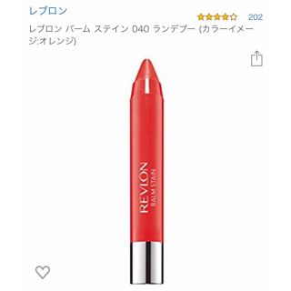 レブロン(REVLON)のRevlon / 040 オレンジ(口紅)