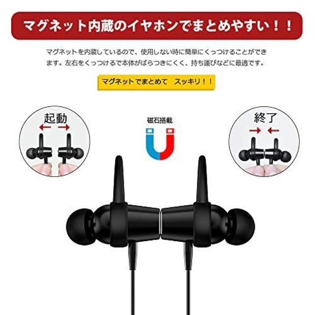 【即日発送】 Bluetooth イヤホン 高音質 apt-Xコーデック採用 スマホ/家電/カメラのオーディオ機器(ヘッドフォン/イヤフォン)の商品写真