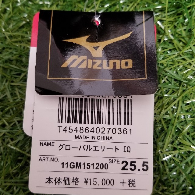 MIZUNO(ミズノ)の野球　スパイク　25.5 スポーツ/アウトドアの野球(シューズ)の商品写真