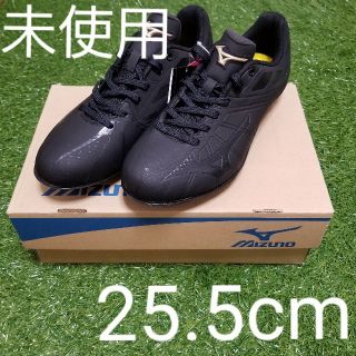 ミズノ(MIZUNO)の野球　スパイク　25.5(シューズ)