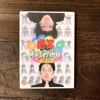 ラーメンズ 爆笑オンエアバトルDVD(その他)