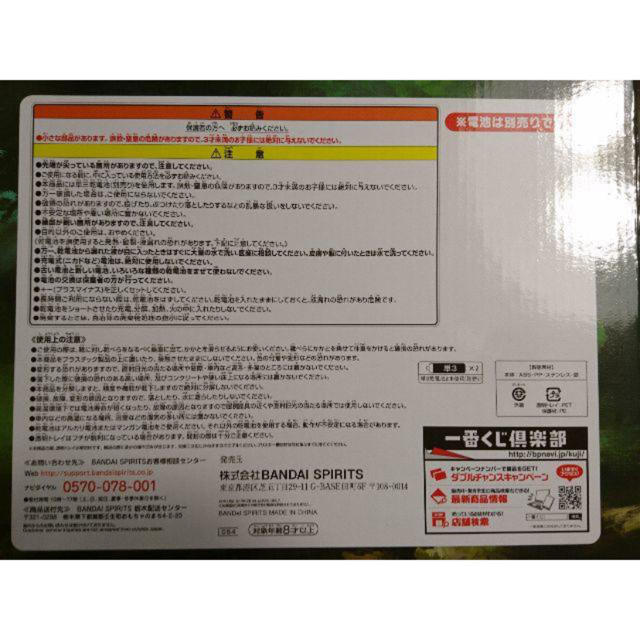 任天堂(ニンテンドウ)の2個セット！ゼルダ 一番くじ マスターソード靴べら A賞  エンタメ/ホビーのおもちゃ/ぬいぐるみ(キャラクターグッズ)の商品写真