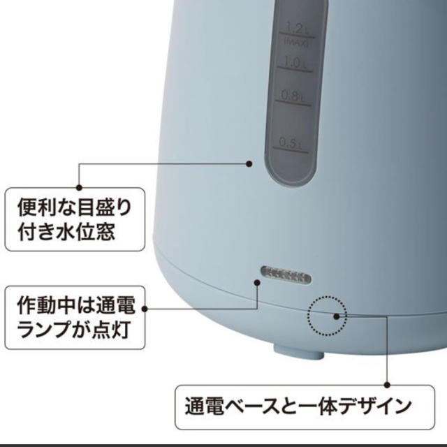 ニトリ(ニトリ)のニトリ 電気ケトル SN-3228 スマホ/家電/カメラの生活家電(電気ケトル)の商品写真