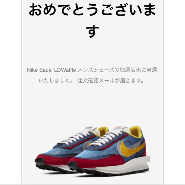 NIKE(ナイキ)のSACAI × NIKE LDV WAFFLE RED/BLUE 未使用 メンズの靴/シューズ(スニーカー)の商品写真