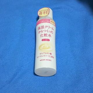 シセイドウ(SHISEIDO (資生堂))の保湿クリームからつくった化粧水(化粧水/ローション)