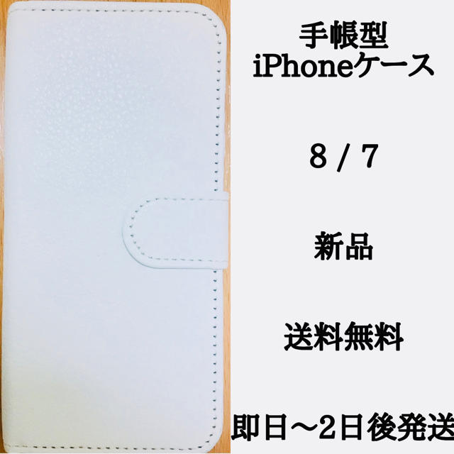 iPhone - 手帳型iPhoneケースの通販 by kura's shop｜アイフォーンならラクマ