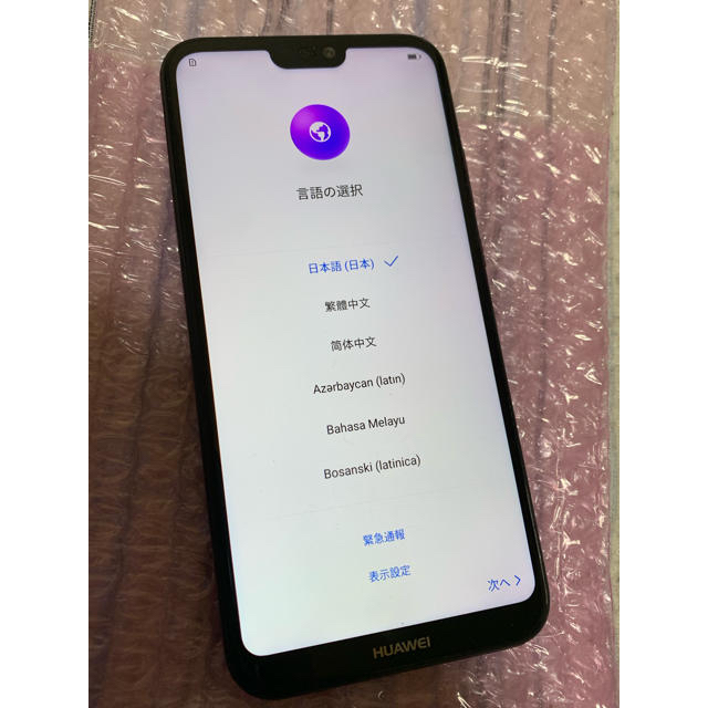 ANDROID(アンドロイド)の並品 HUAWEI P20 lite ブラック SIMフリー スマホ/家電/カメラのスマートフォン/携帯電話(スマートフォン本体)の商品写真