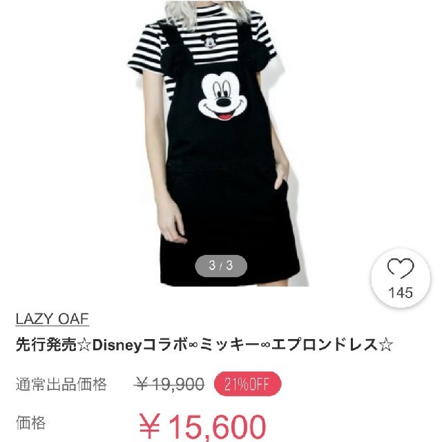 LAZY OAF(レイジーオーフ)のLAZY OAF Disneyコラボ ミッキー サロペット レディースのワンピース(ひざ丈ワンピース)の商品写真