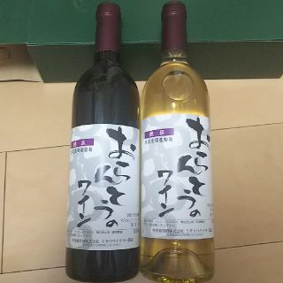 赤ワイン 白ワイン ワイン 山梨県産 おらんとうのワイン 新品(ワイン)