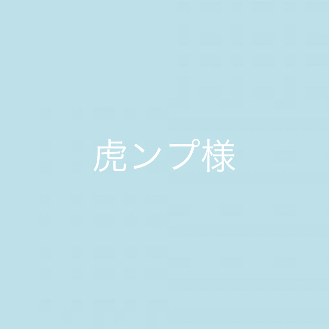 阪神タイガース(ハンシンタイガース)の虎ンプ様 ユニフォーム １枚 スポーツ/アウトドアの野球(応援グッズ)の商品写真