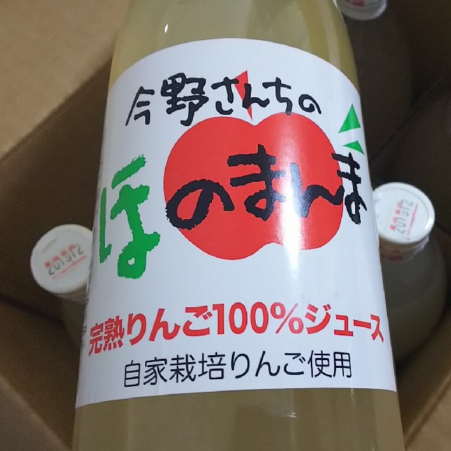 りんごジュース  今野さんちのほのまんま 6本 食品/飲料/酒の飲料(ソフトドリンク)の商品写真