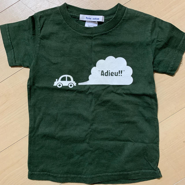 highking(ハイキング)のハイキングのパンツ トレコトンのTシャツ ２点 キッズ/ベビー/マタニティのキッズ服男の子用(90cm~)(パンツ/スパッツ)の商品写真