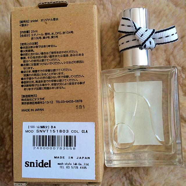 SNIDEL(スナイデル)のスナイデル 香水 コスメ/美容の香水(香水(女性用))の商品写真